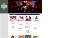 Desktop Screenshot of miiya-cafe.com